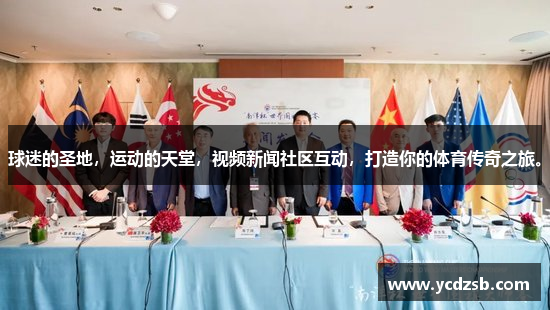 球迷的圣地，运动的天堂，视频新闻社区互动，打造你的体育传奇之旅。